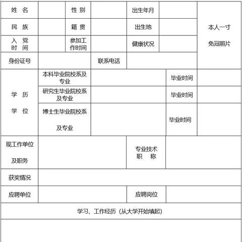赤峰工厂招聘启事最新发布
